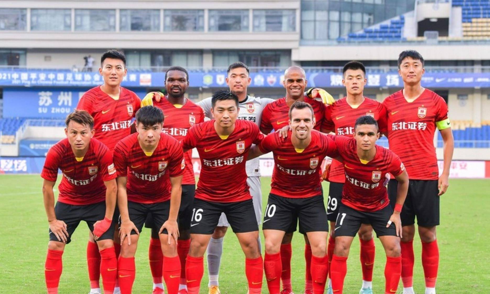 口减少来